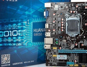 Die 15 besten Motherboards auf AliExpress