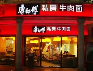 Die 5 besten chinesischen Restaurants in Moskau